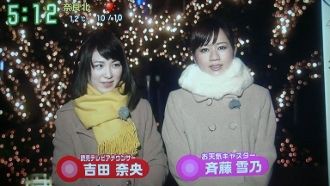 藤浪晋太郎直撃 衣笠築美ディレクターのインタビュー 14 01 29 朝生ワイド す またん 感性なら負けないブログ Part2