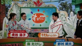 千代丸が造幣局へ Gwは連日ざわざわ中継 19 04 29 朝生ワイド す またん 感想 感性なら負けないブログ Part2