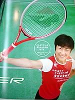 PBV power 楽ラケ テニスラケット
