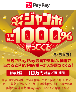 お盆休み前のお盆休み前の最終発注日です ふじみ野市上福岡駅前のテニス ソフトテニスガット張り店 テニスプレイヤーズ ラウンジ