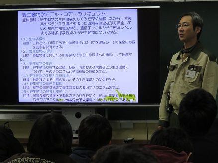 大学との連携 天王寺動物園スタッフブログ