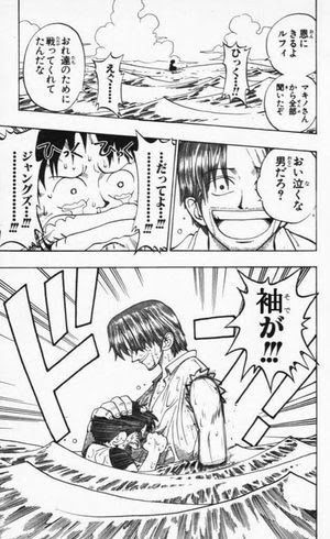 三大ジャンプコラ画像 止めろめろめろイタチめろ やめやめろ 漫画まとめるん速報