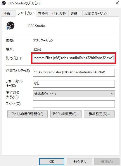 Obs Studio導入とニコ生プラグイン設定の備忘録 0から始める動画配信