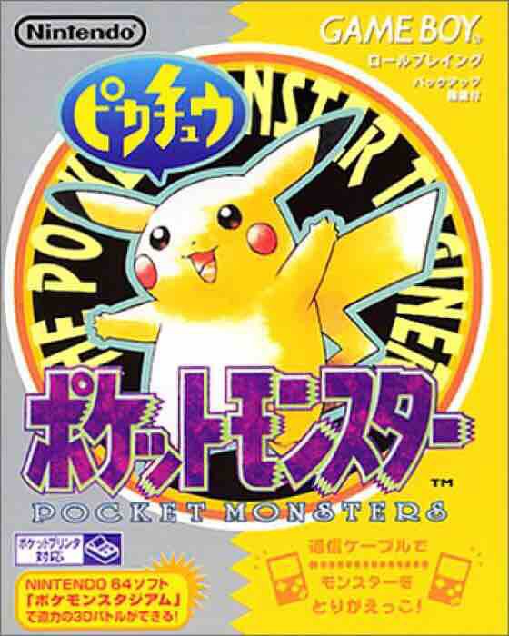 コメ付】TASさんがポケットモンスター赤 に挑戦ヾ