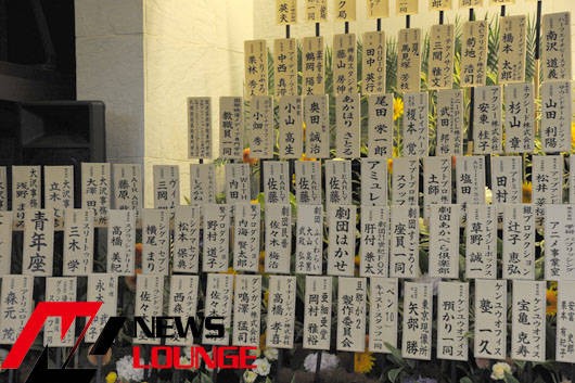 たてかべ和也さんの葬儀でスネ夫が絶叫 ジャイアーン で弔辞を締めくくる にゃる速報