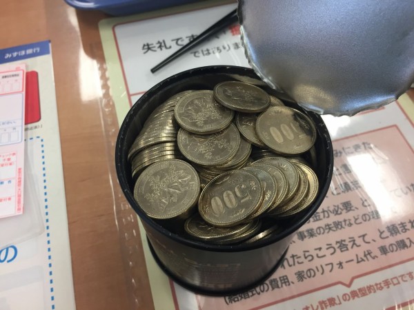 10万円が貯まるやつで500円玉貯金をやってみた話 : てらもとblog