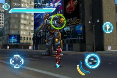 アイアンマン2 食う寝る遊ぶ３連コンボ