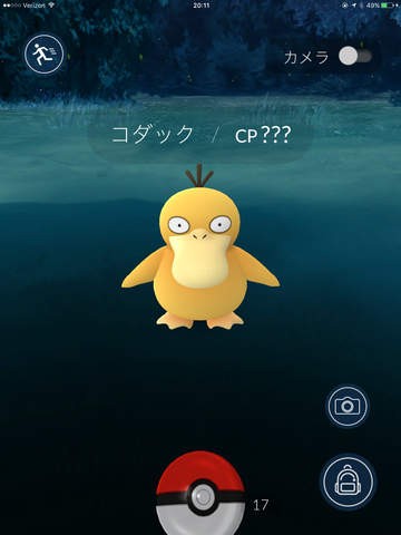 ポケモン ゲット だ ぜ 歌詞