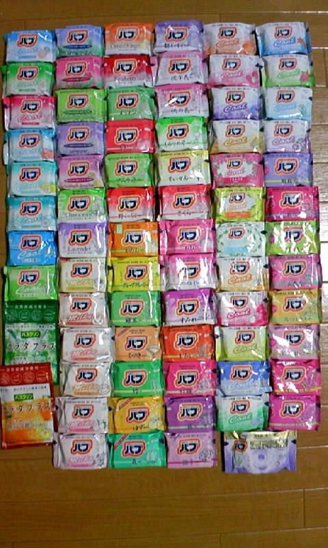 花王バブ収集 Blつれづれ雑記 記録帖au