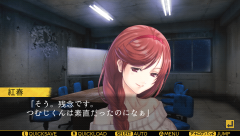 プレイ中2】次の犠牲者をオシラセシマス-崩壊する世界に死神と