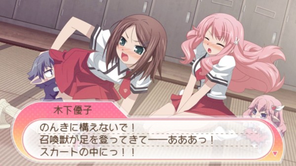 クリア】バカとテストと召喚獣 Portable : PSPが俺を呼ぶ！～今、積み