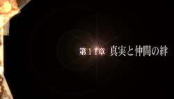 クリア ブレイブストーリー 新たなる旅人 Pspが俺を呼ぶ 今 積みゲー崩してます