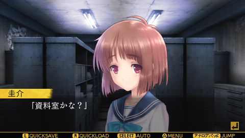 次の犠牲者をオシラセシマス ~崩壊する世界に死神と~ (限定版) - PSP ゲオ公式通販サイト/ゲオオンラインストア【中古】次の犠牲者を