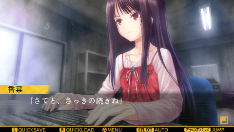 プレイ中2】次の犠牲者をオシラセシマス-君とこの果てることのない暗闇 