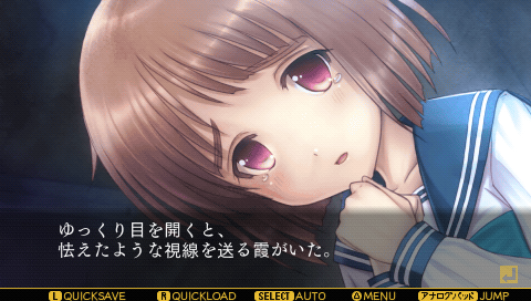次の犠牲者をオシラセシマス ~崩壊する世界に死神と~ (限定版) - PSP 次の犠牲者をオシラセシマス【PSP】 - メルカリ