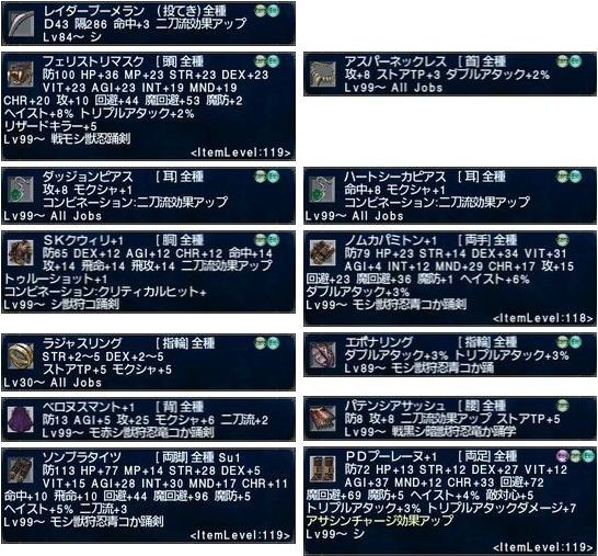 シーフ 格付けチェック これぞ真の一流品だ お正月スペシャル すっとこドスコイ