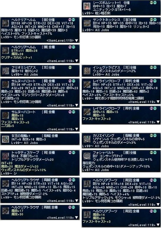 イオリアンエッジ 2 すっとこドスコイ