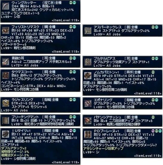 シーフ 格付けチェック これぞ真の一流品だ お正月スペシャル すっとこドスコイ