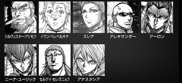 テラフォーマーズ 各班考察その 阿道夫 テラフォーマーズ考察日記