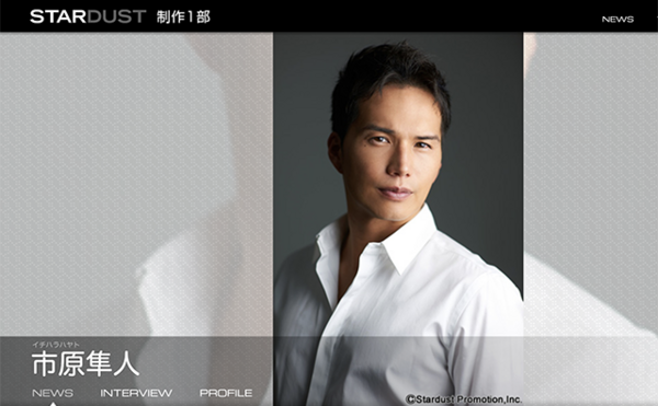 市原隼人の薄毛問題 テレビから消えた理由は 芸能バタフライ