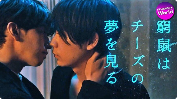 関ジャニ大倉 成田凌と撮影外でキスを告白 芸能バタフライ