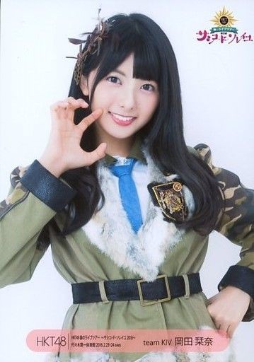 元ｈｋｔ４８岡田栞奈 一般男性と結婚報告 芸能バタフライ