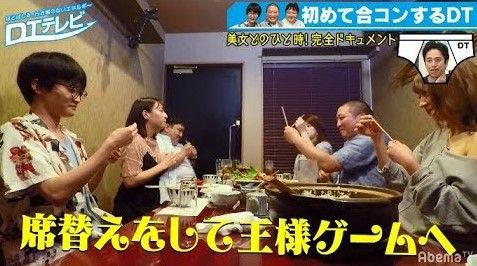 モテ男 徳井義実 合コンの手法 自己紹介にじっくり1時間 Terracehouse Lovelog