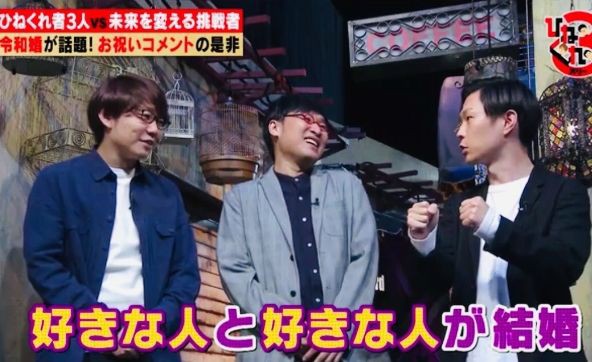 山里亮太 ハライチ岩井の結婚感に この日本で1番まっすぐだぜ Terracehouse Lovelog