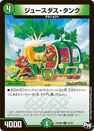 ジャババ・ハット デッキ Let's use new cards] Make full use of the new type of card