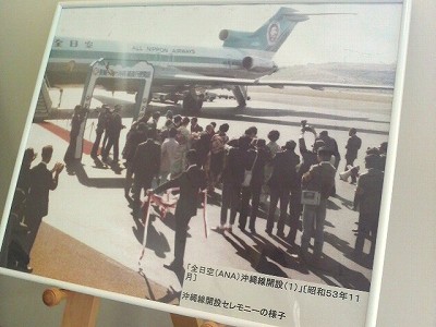 長崎空港でリベンジ 前編 てるっぴのシロリスト日記