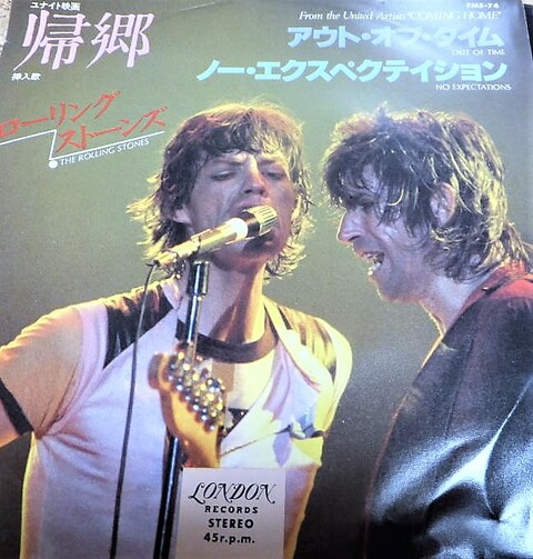Out Of Time By Rolling Stonesを聴きました 森羅万象 楽しみましょう