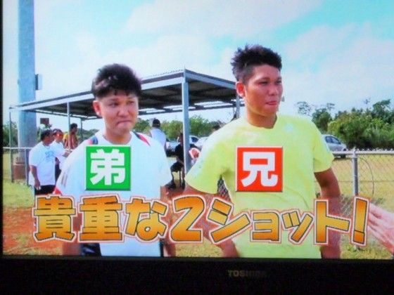 巨人 坂本選手の弟さんがズムサタに登場 1月16日 森羅万象 楽しみましょう