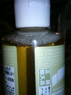 マジックソープ サンダルウッド ジャスミン使用感想 てるみん マジックソープ サンダルウッド ジャスミン使用感想 てるみん