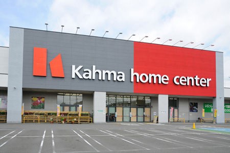 カーマホームセンターを語ろう 幸せ創りをお手伝い 40周年のカーマを語ろう ホームセンター2chまとめ V