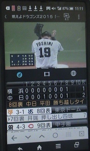 確認データ15年４月12日 日 新 プロ野球 中継事情 Yahoo ブログ
