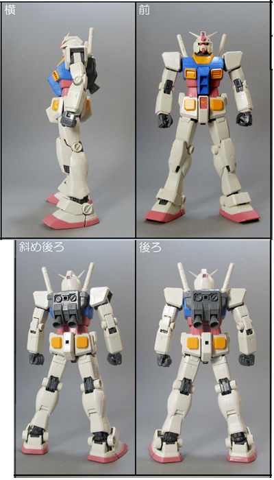 【激レア】機動戦士ガンダム　バンプレカード　名シーンキラカード6枚セット+おまけ MG No.78 RX-78-2 ガンダム Ver.ONE YEAR WAR 0079 : てすた厨房
