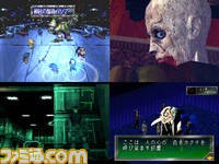 プレイステーション クラシック収録タイトル発表 サガフロ バイオ ハザード メタルギア ソリッド ペルソナ など往年の名作続々 みんみん芸速 W プレイステーション クラシック収録タイトル発表 サガフロ バイオ ハザード メタルギア ソリッド ペルソナ など往年の名作続々 みんみん芸速 W