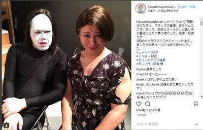 同じ人のものまねってウソだろ ガリットチュウ福島とくっきー ダレノガレ明美メイクがどう見ても別人 みんみん芸速 W