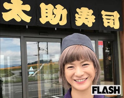 グラビア界の女王だった 青木裕子 実家の回転寿司店を手伝う みんみん芸速 W