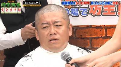 坊主麻雀第三弾井川意高氏が優勝500万獲得 ホリエモン 堀江貴文氏またも丸刈り みんみん芸速 W