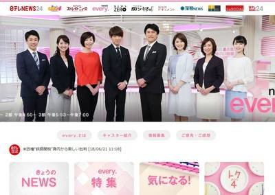 小山慶一郎 News小山 28日復帰 の噂がネット拡散発端は番組表 日テレに聞くと みんみん芸速 W