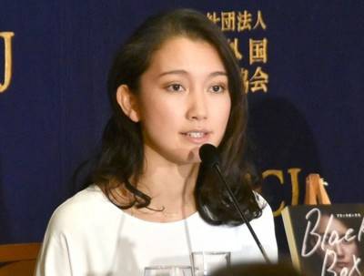 伊藤詩織さん会見 手記に込めた思い 遠い誰かの話ではない みんみん芸速 W