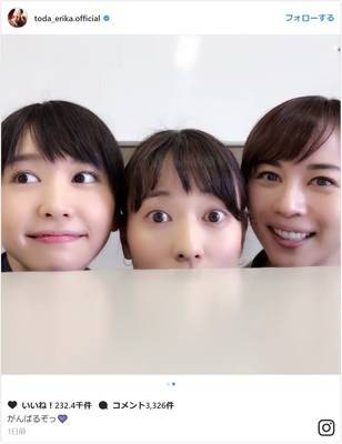 この写真かわいすぎ ガッキー 戸田恵梨香 比嘉愛未 コード ブルー 女子ショットが話題 みんみん芸速 W