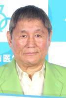 ビートたけし 両親の思い出語る交通事故起こした兄がひいた相手は父だった みんみん芸速 W