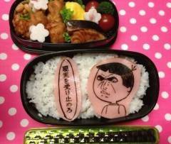 キャラ弁 ゴルゴ13顔のタラちゃん 愛しか感じない 夫への嫌がらせ弁当 みんみん芸速 W