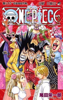 アニメ One Piece 801話 サンジがとった行動に感動の声 これは惚れちゃう クズの兄弟との対比が凄い みんみん芸速 W