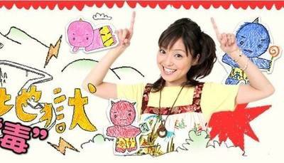 リビングでオシッコするのは止めて 声優 金田朋子夫の悲痛な叫びに 金朋ならしょうがない みんみん芸速 W