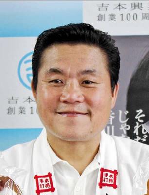 トミーズ雅の初孫がｔｖ生出演美形すぎて かわいい キュート と絶賛の声 みんみん芸速 W