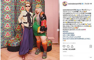 クソデブ 痩せたモデルを出せ 渡辺直美 グッチの公式インスタが大炎上にもブレない姿勢が反響呼ぶ みんみん芸速 W