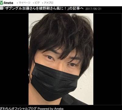 これ綾野剛本人じゃない あの芸人の変身後だった みんみん芸速 W